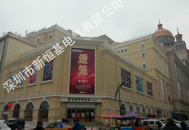 黑龙江省哈尔滨市透笼商城