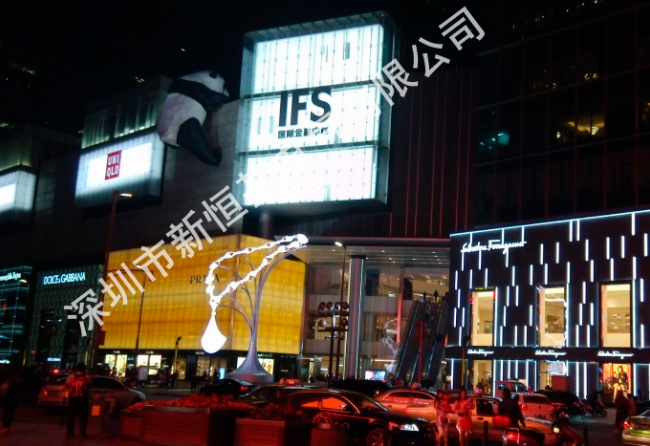 四川省成都市国际金融中心