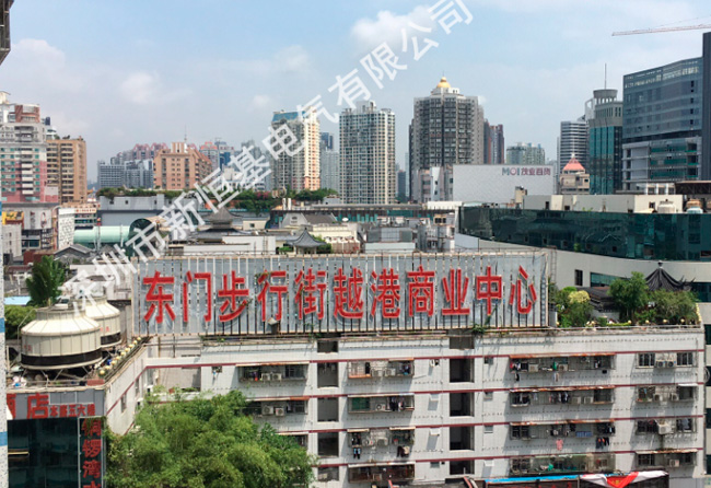 广东省深圳市东门步行街越港商业中心