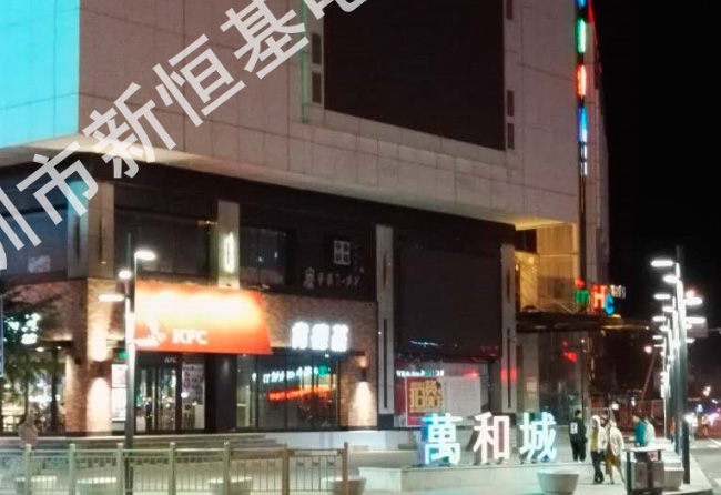 辽宁省海城市万和广场